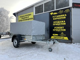 Avtos 2.50х1.30 Р16